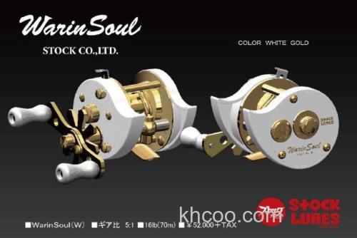 古典味延续 Stock WarinSoul 鼓轮_0