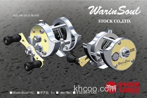 古典味延续 Stock WarinSoul 鼓轮_2