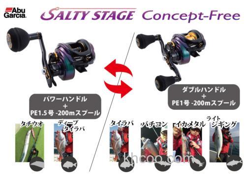 四季皆宜 AbuGarcia SALTY STAGE CONCEPT-FREE 咸水小卷_4