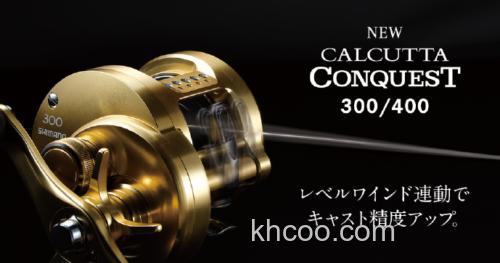 略改动 SHIMANO 18 CALCUTTA CONQUEST 300/400 鼓轮_1