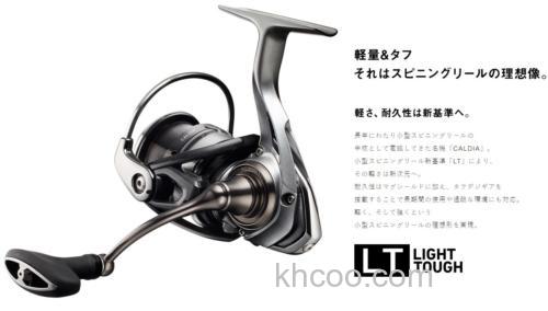 性价轻量化 2018 DAIWA CALDIA/FREAMS 纺车轮_1