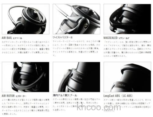 性价轻量化 2018 DAIWA CALDIA/FREAMS 纺车轮_7