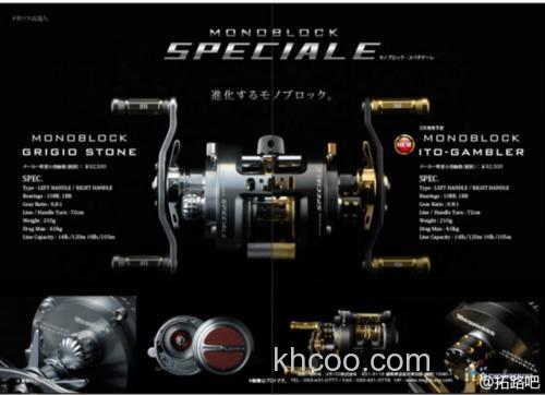 外观小进化 2017 MEGABASS MONOBLOCK ITO-GAMBLER R 鼓轮_1