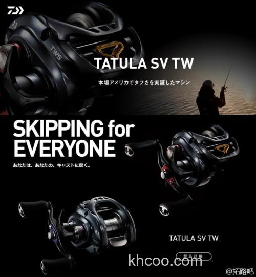 性价SV搭载 2017 DAIWA TATULA SV TW 水滴轮_1