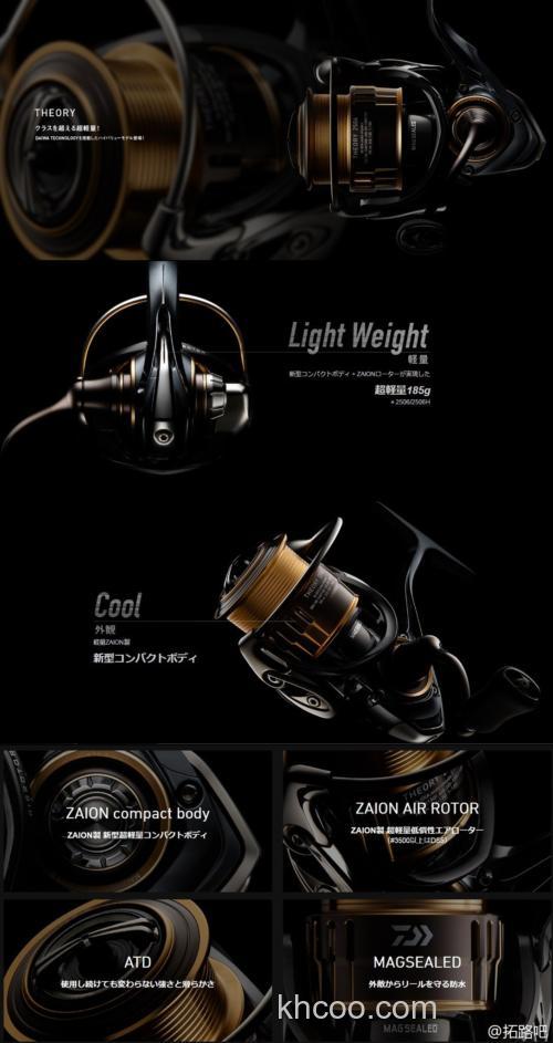超轻量高性能 2017 DAIWA THEORY 纺车轮_2