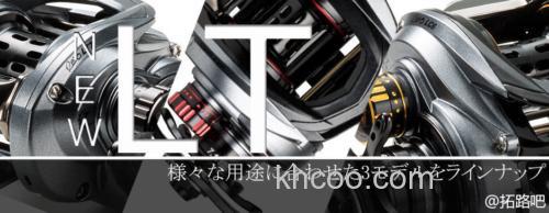 小搞卷轴更新 2017 ABU GARCIA Revo LT7 水滴轮_0