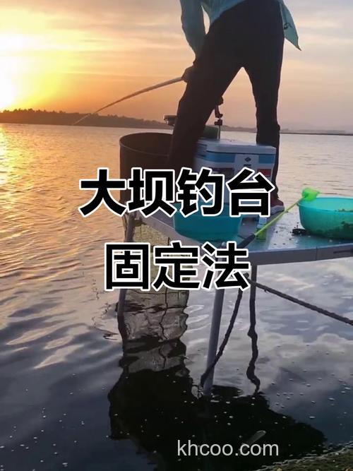 钓台怎么架最稳？水深1米+前后腿岸水配合，大鱼来了不心慌