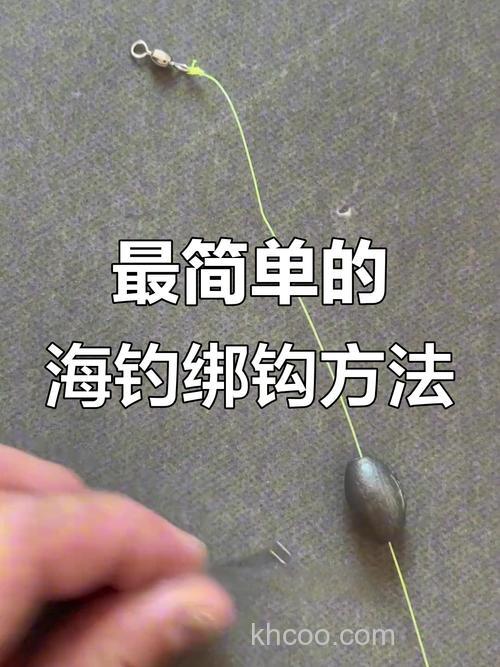 海钓经验技巧 春天南风天海钓黄金窗口 串钩免单改造