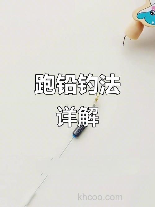 台钓总脱钩怎么办？掌握这几个技巧，让你少跑大鱼