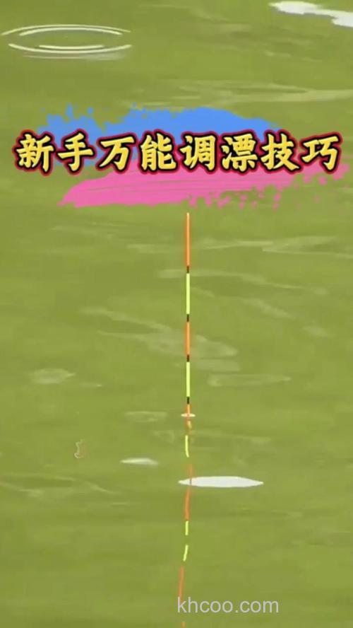 野钓鲫鱼总没口？开春掌握这几招，轻松让浮漂起杠爆护