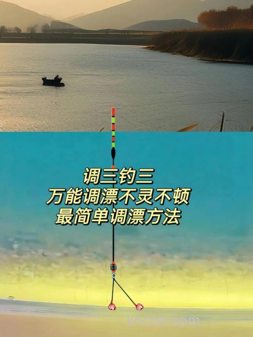 海钓浮漂选择与调校3大技巧，看懂鱼讯提升中鱼率