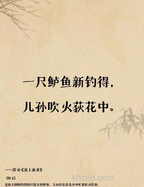 晚秋初冬钓草鱼莫说鱼封口草鱼照上钩