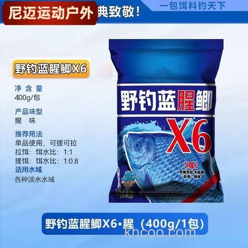 蓝鲫升级版钓鱼饵料，钓鱼人的新宠，到底怎么样？