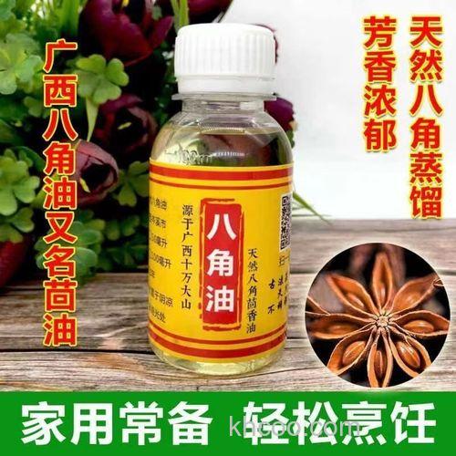 八角油作钓鱼饵料怎么样？