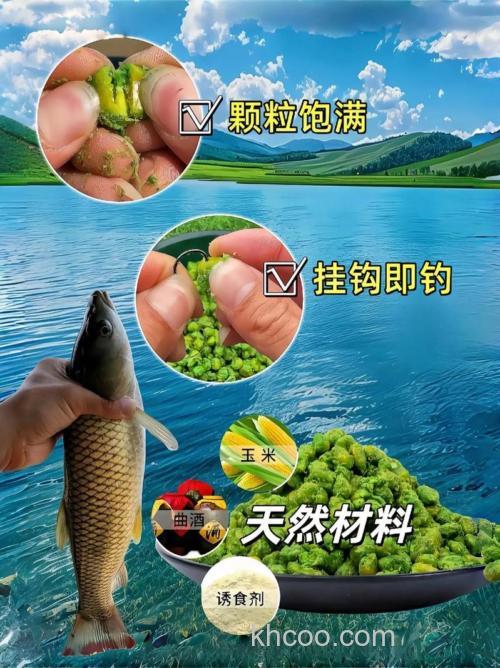钓草鱼玉米还是商品饵