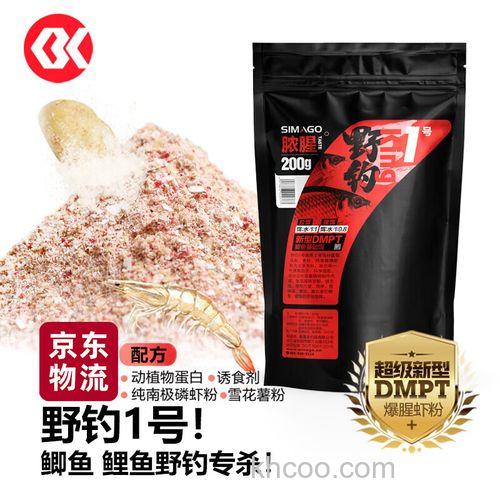 鱼饵品牌排名前10名：钓鱼爱好者的精品之九 simago鱼饵
