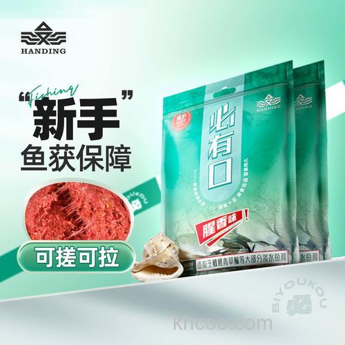 鱼饵品牌排名前10名：钓鱼爱好者的精品之六 汉鼎商品饵