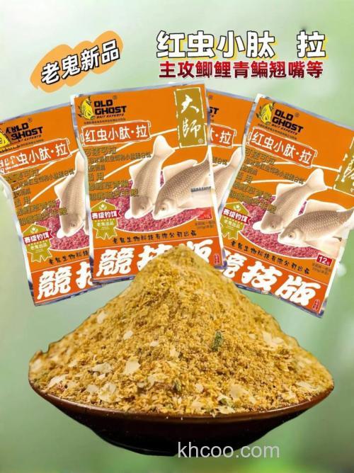 鱼饵品牌排名前10名：钓鱼爱好者的精品之五 老鬼鱼饵