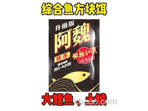 鱼饵品牌排名前10名：钓鱼爱好者的精品之四 西部风鱼饵
