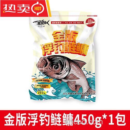 金版浮钓鲢鳙饵料用后总结