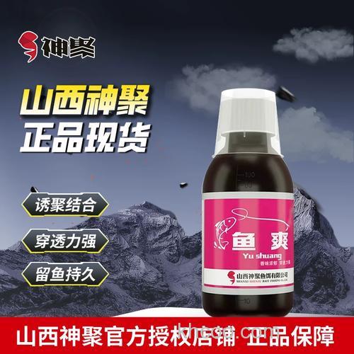 果酸诱鱼剂钓什么鱼？