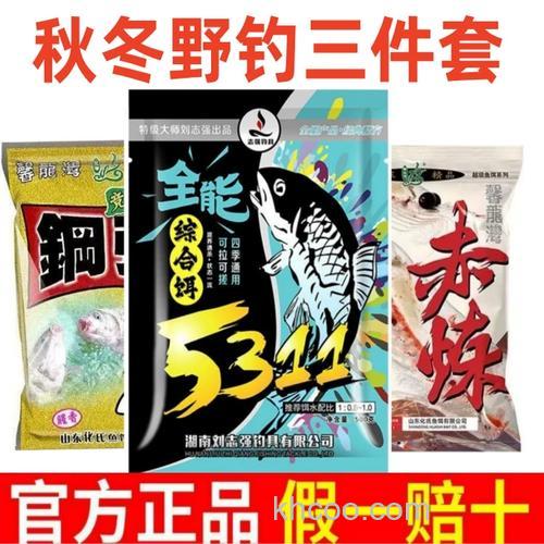 刘志强饵料和化氏小惠饵料哪个好？