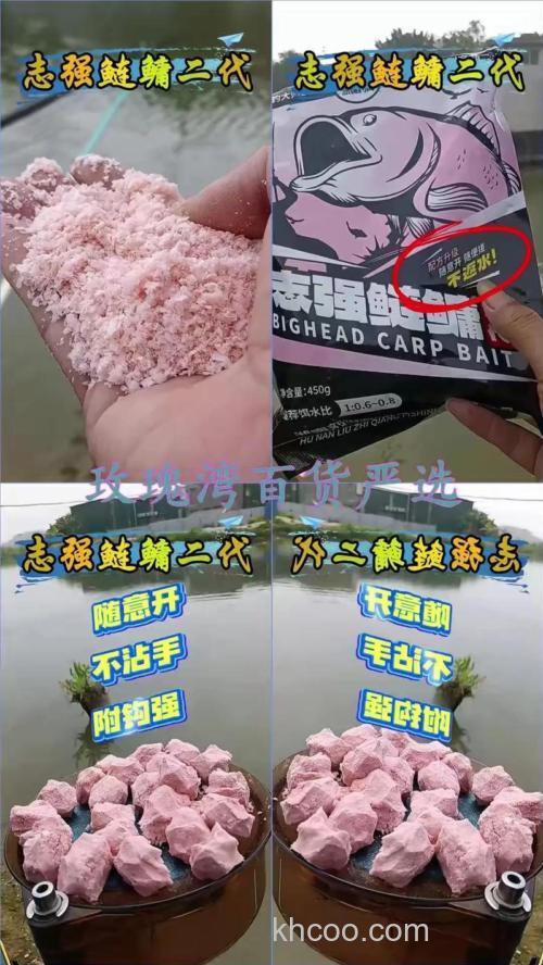 志强鲢鳙饵料怎么样？