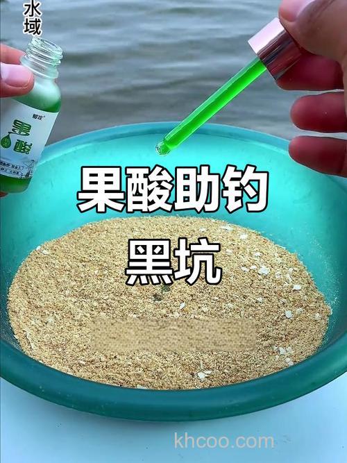 钓什么鱼能加果酸？