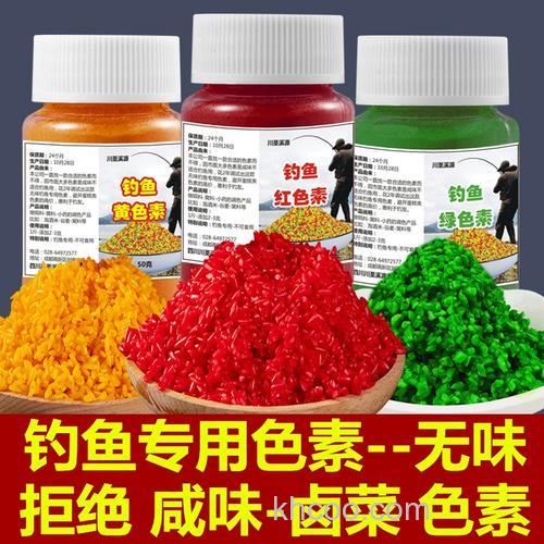 钓鱼打窝配方，小药+酒泡出来的酒米米是红色的