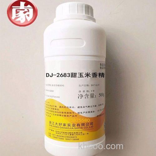 煮玉米用什么小药最好钓鱼？