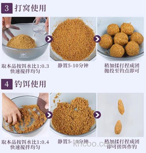 麝香鲫鱼散炮饵的配制方法？