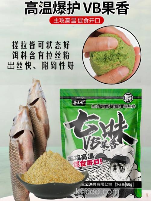 锦龙果香饵料搭配？