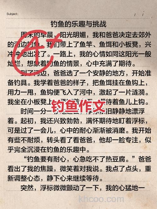 浅谈钓草鱼心得