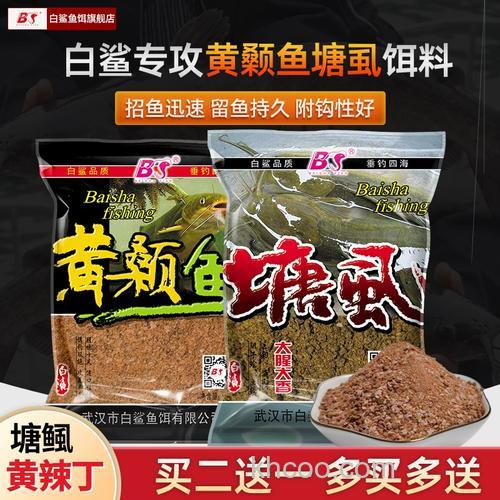 专攻鲶鱼饵料配方？