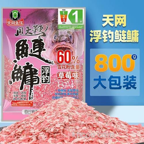 手竿浮钓鲢鳙饵料，鲢鳙甩大鞭饵料