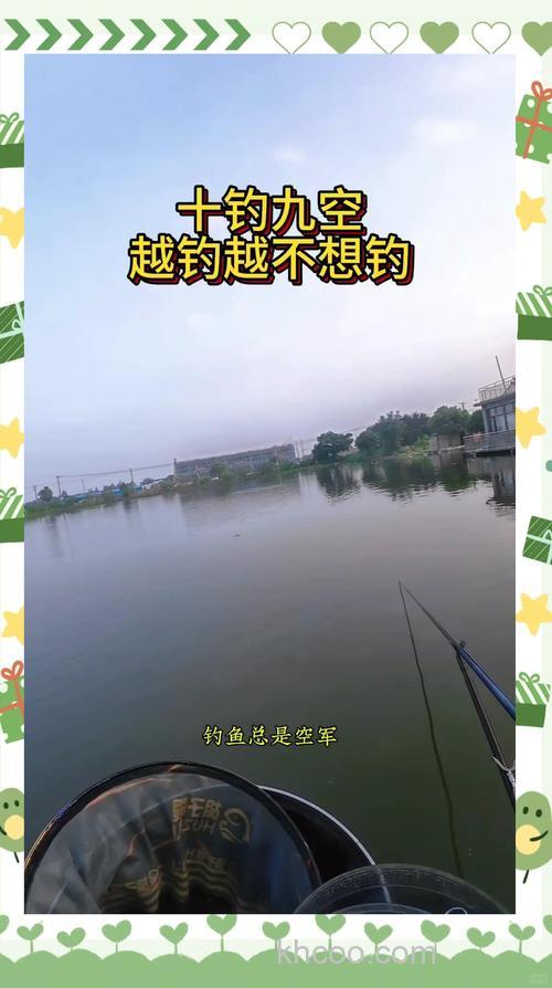 初秋海钓总空军？老陈揭秘：避开这些坑，爆护不再难