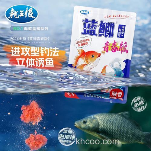 依肯国际的龙王恨拉饵盘怎么样