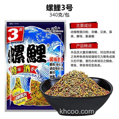 老鬼鱼饵三合一鲤和什么饵料搭配