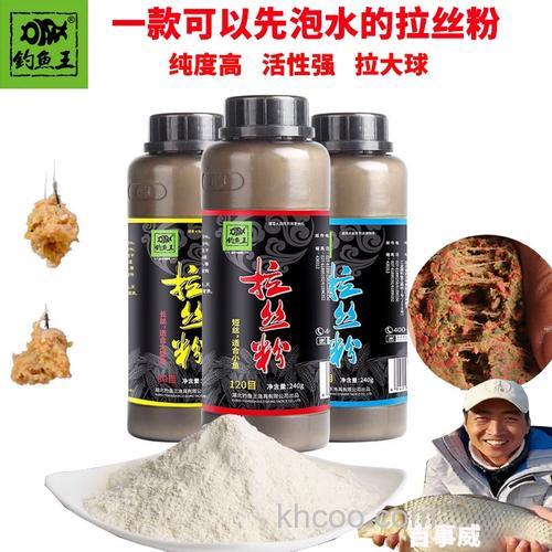 作拉饵加拉丝粉吗