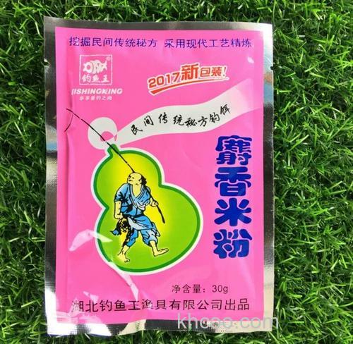 求助 钓鱼王麝香米粉用法