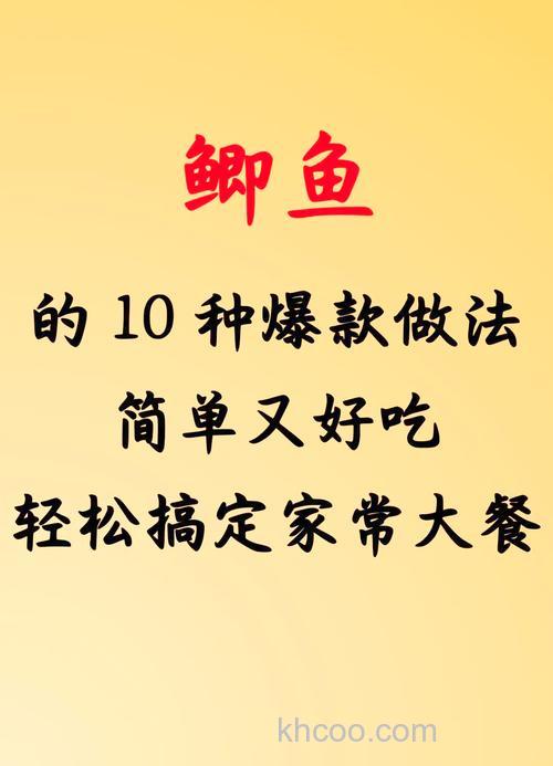什么鱼食？容易钓鲫鱼？怎么配？自己配鱼食？