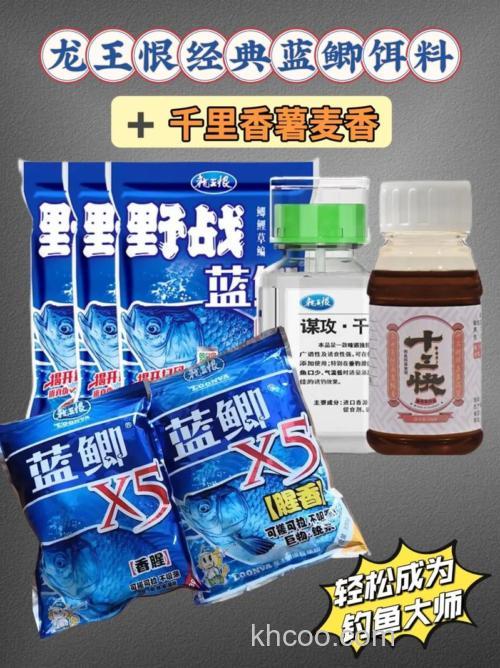 蓝鲫腥香型饵料与什么饵料搭配最好