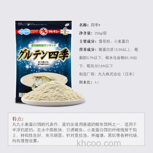 丸九黑坑配方 怎样配钓鱼饵料