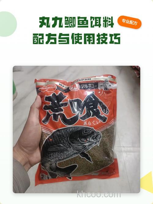 求丸九饵料正确使用方法？