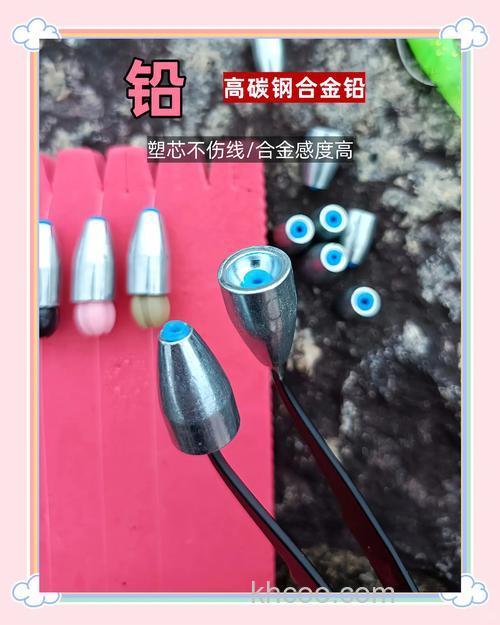 大物应对 中村透-铁板船钓实用补强结