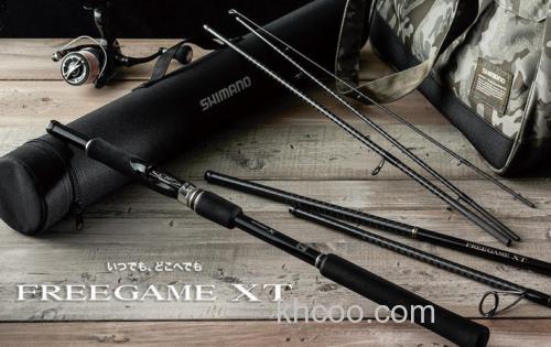 便携 SHIMANO FREEGAME XT 多用途便携旅行竿