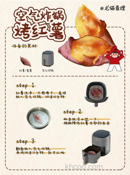 红薯和土豆怎么做鱼饵