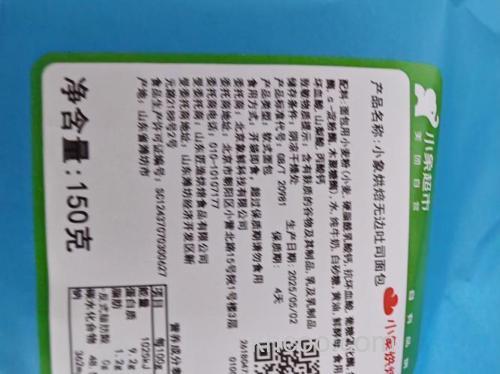 介绍三友美单独包装四种“味型颗粒”