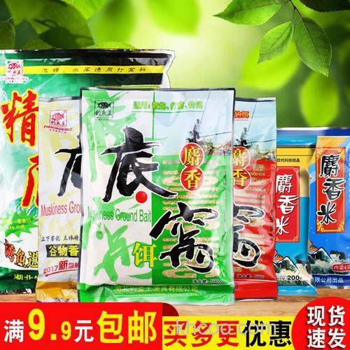 钓鱼王麝香底窝料如何搭配钓鲫鱼啊！