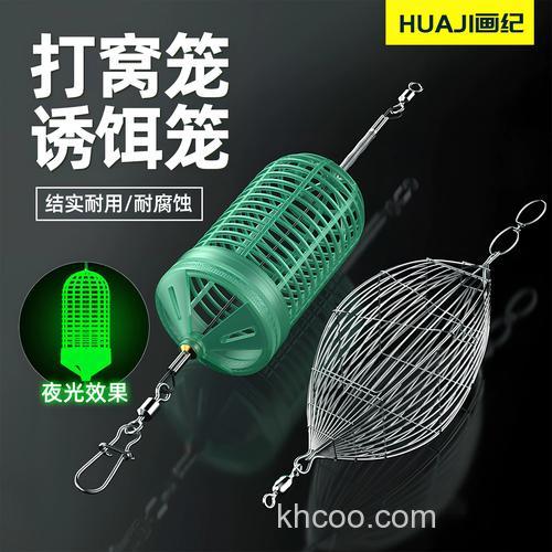 海钓时窝笼打窝很关键，选窝笼及技巧你知道多少？